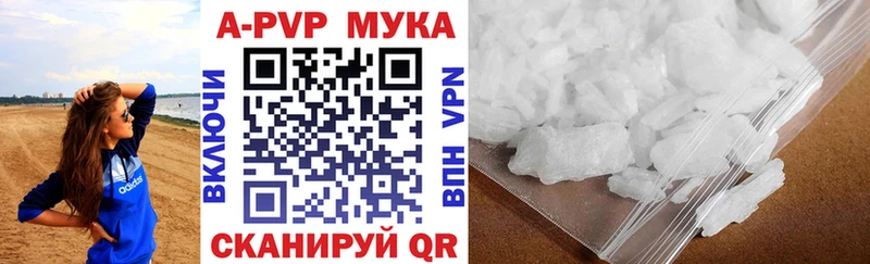 А ПВП Crystall  Верхотурье 