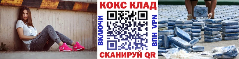наркота  Верхотурье  omg   Cocaine Fish Scale 
