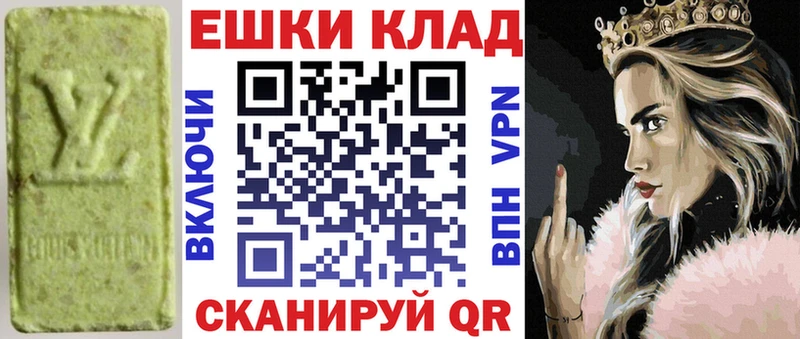 hydra зеркало  наркошоп  Верхотурье  ЭКСТАЗИ бентли 