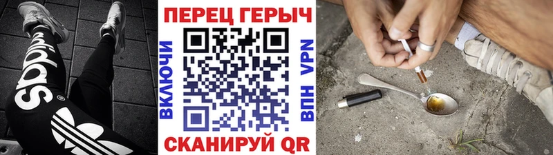 Героин VHQ  Верхотурье 