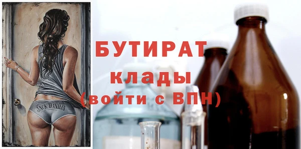 Альфа ПВП Балабаново
