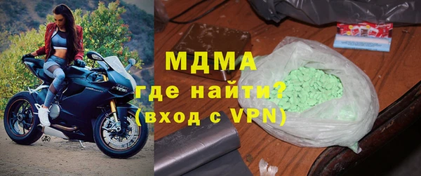 mdma Балахна