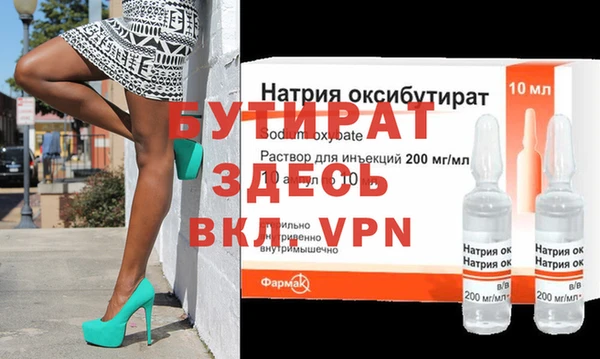 прущая мука Баксан
