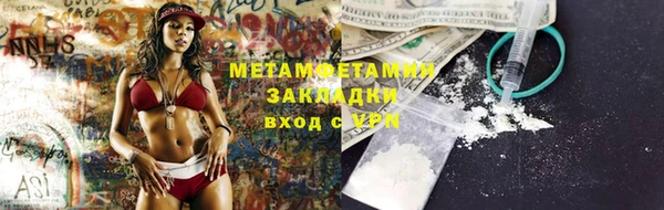 Альфа ПВП Балабаново