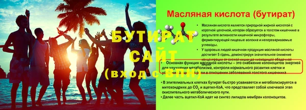 прущая мука Баксан