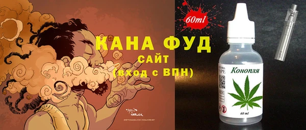 ALPHA-PVP Новозыбков