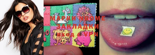 mdma Балахна