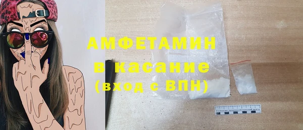 мет Новодвинск