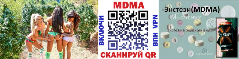 MDMA кристаллы  Верхотурье 
