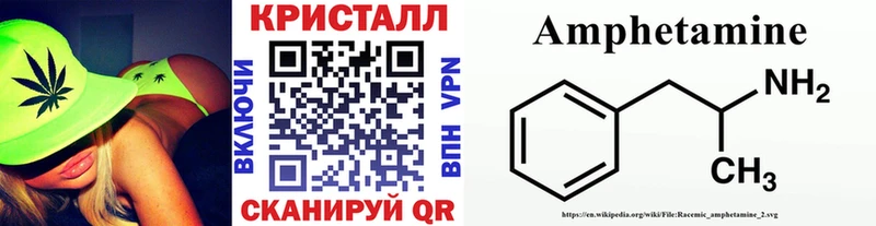 купить Верхотурье Метамфетамин мет