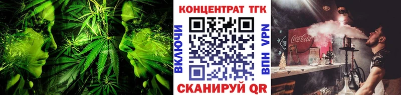 Дистиллят ТГК вейп  дарнет шоп  Верхотурье 